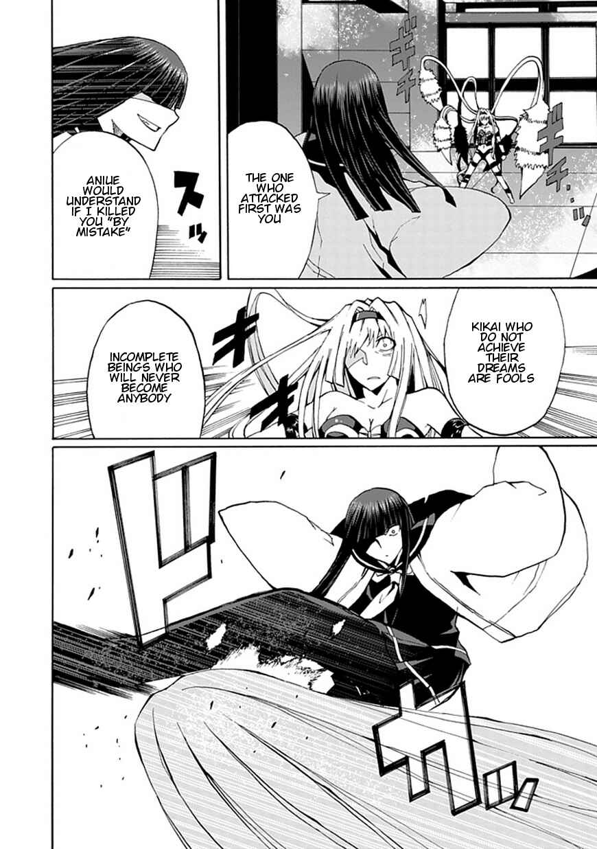 Page 33 Chapter 16 Kyousou no Simulacra