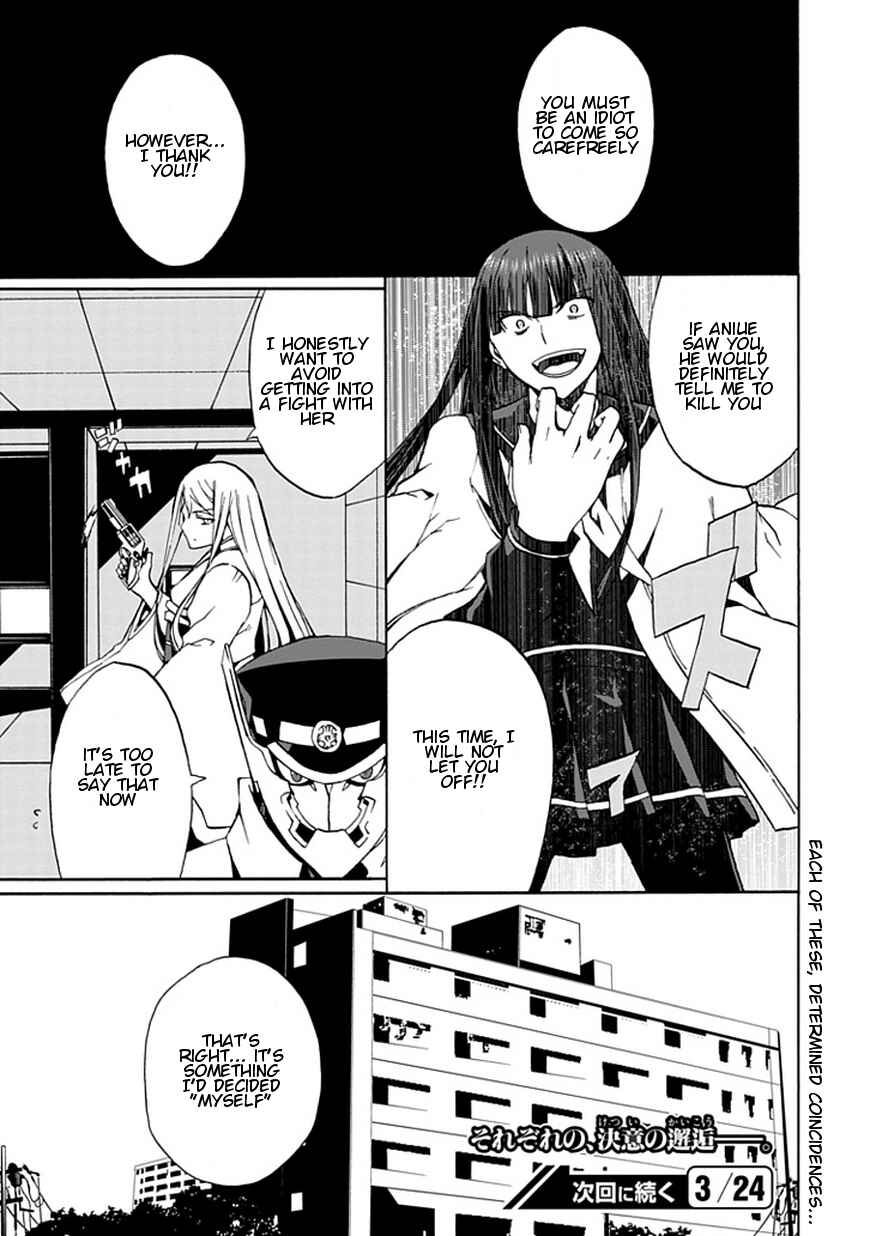 Page 36 Chapter 16 Kyousou no Simulacra