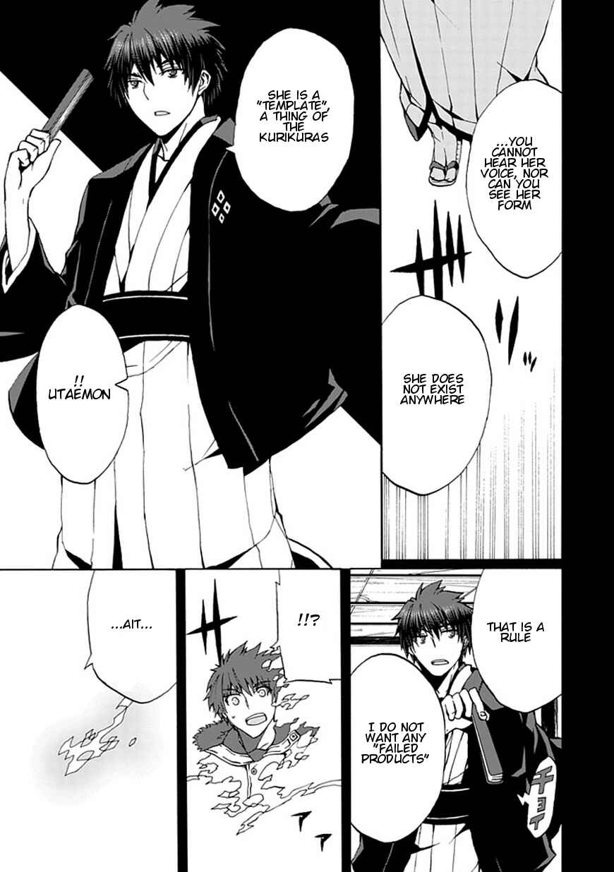 Page 4 Chapter 16 Kyousou no Simulacra