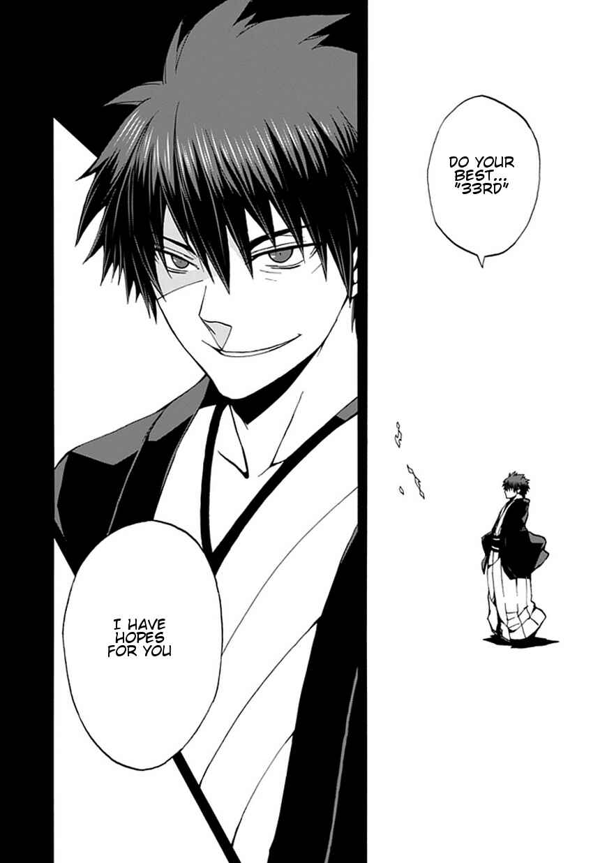 Page 5 Chapter 16 Kyousou no Simulacra
