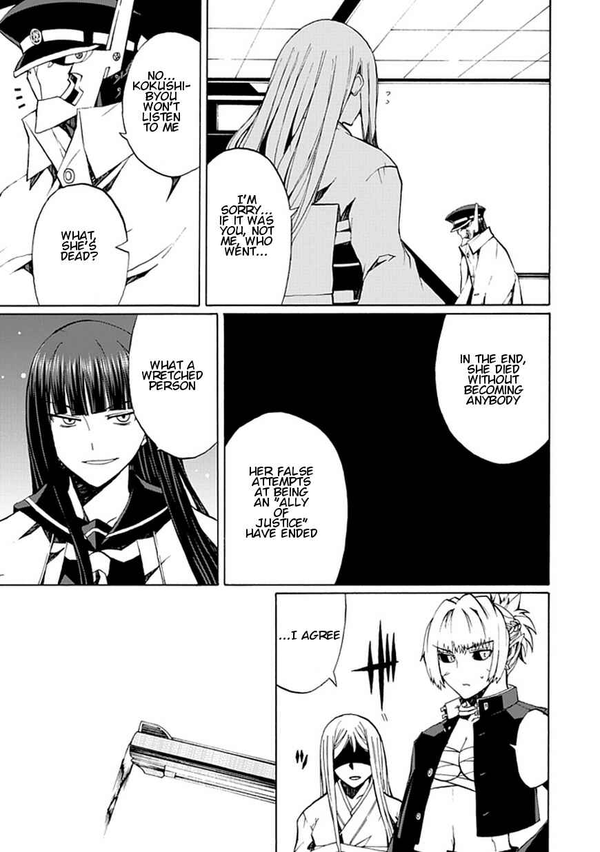 Page 10 Chapter 18 Kyousou no Simulacra