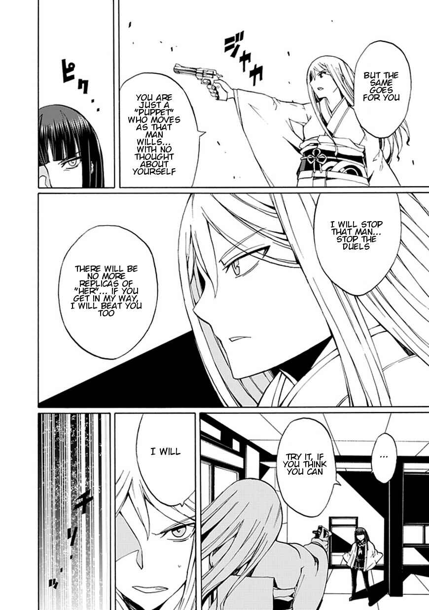 Page 11 Chapter 18 Kyousou no Simulacra