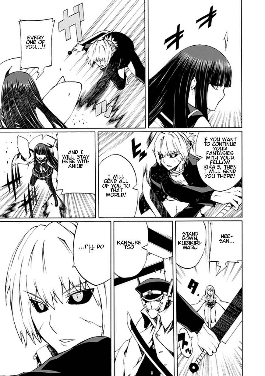 Page 14 Chapter 18 Kyousou no Simulacra