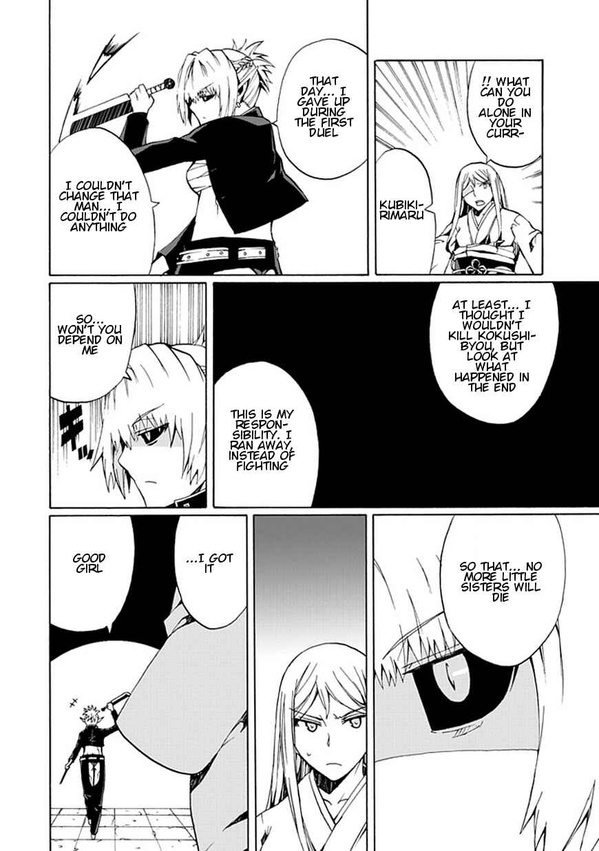 Page 15 Chapter 18 Kyousou no Simulacra