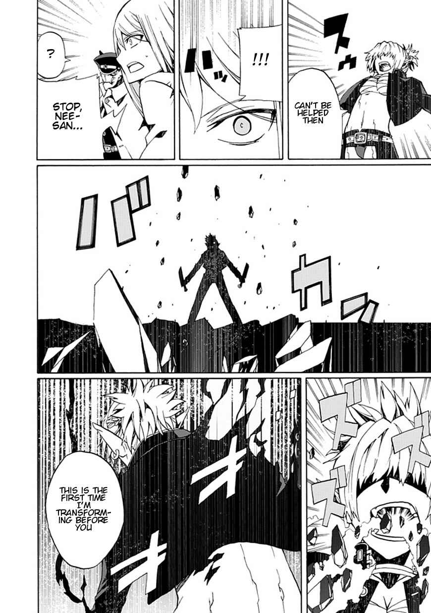 Page 17 Chapter 18 Kyousou no Simulacra