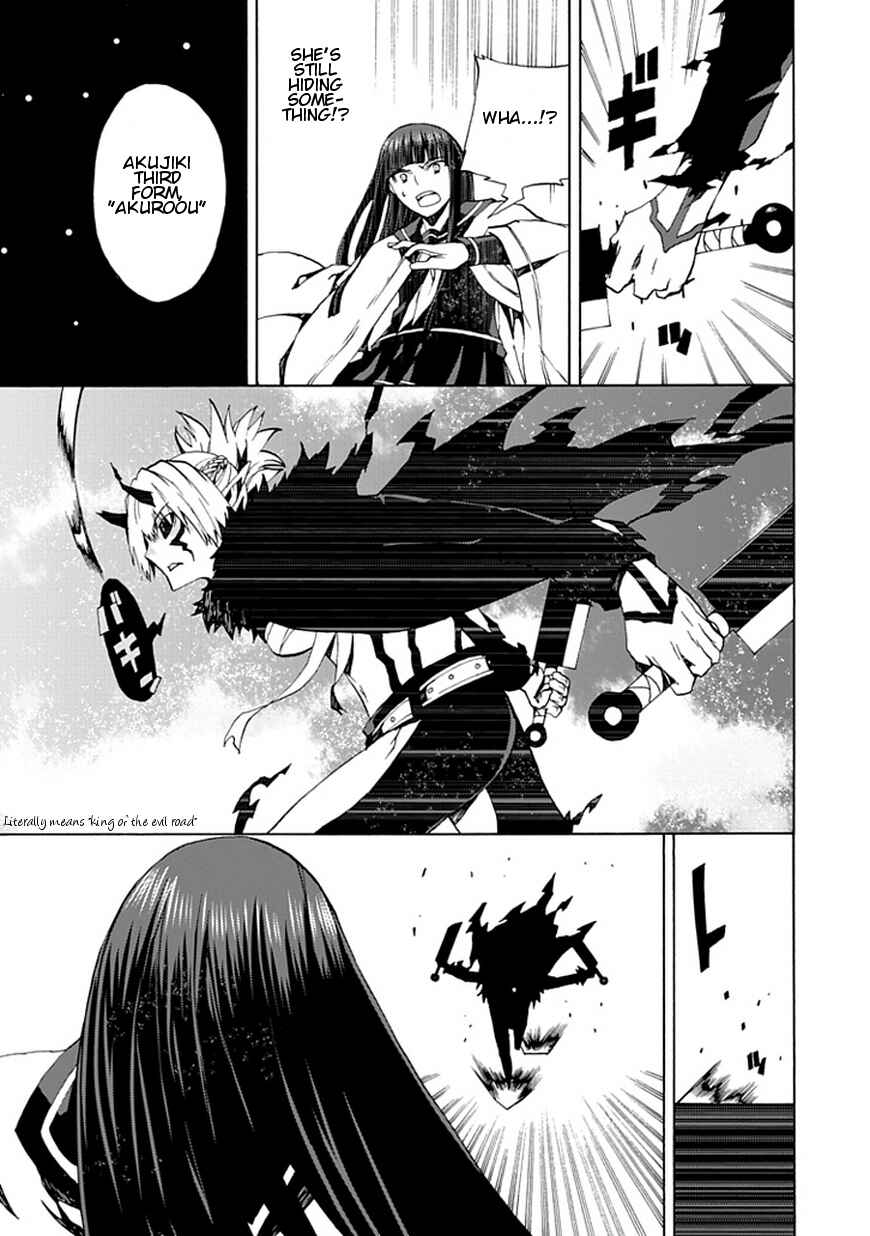 Page 18 Chapter 18 Kyousou no Simulacra