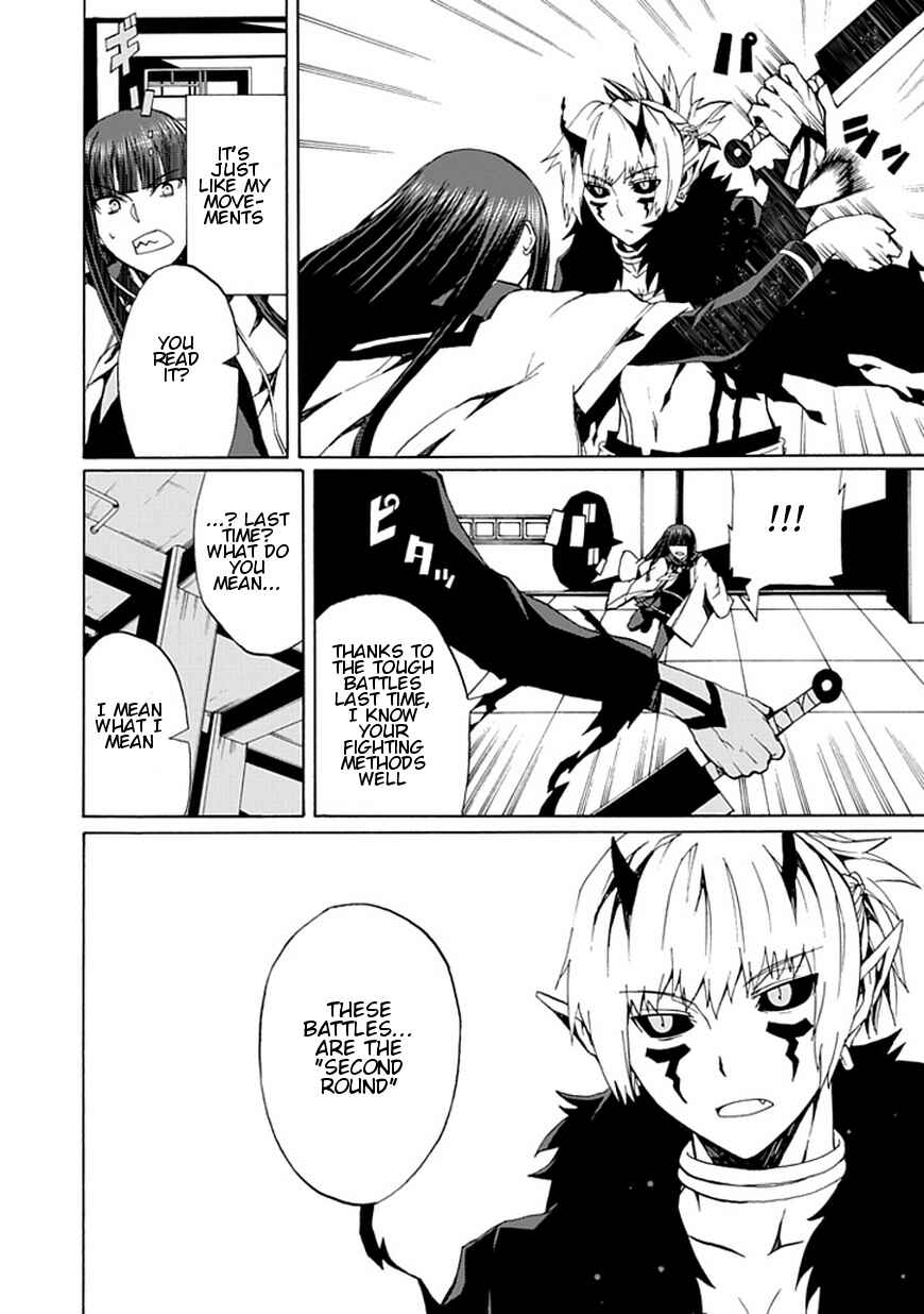 Page 21 Chapter 18 Kyousou no Simulacra