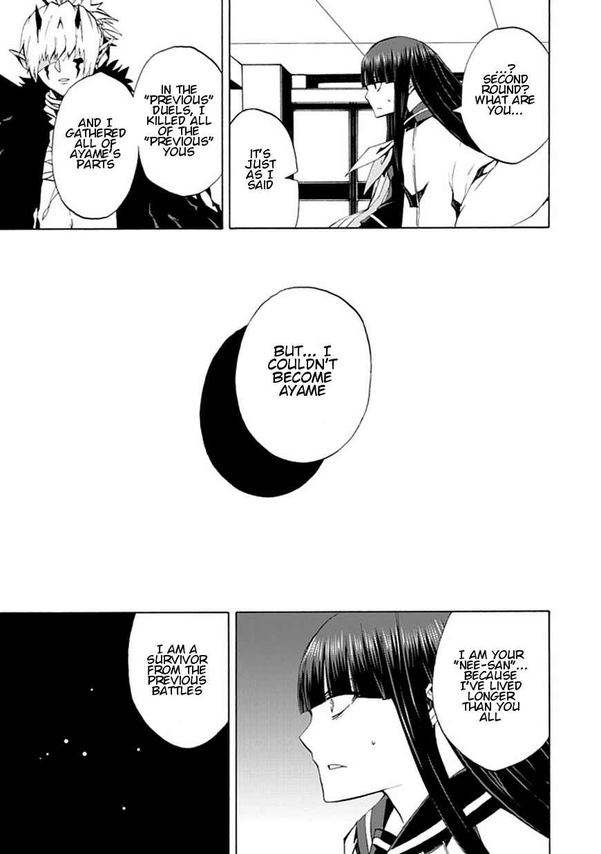 Page 22 Chapter 18 Kyousou no Simulacra
