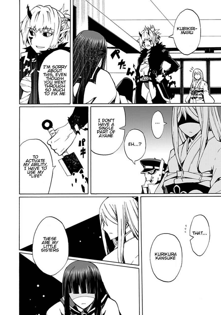 Page 27 Chapter 18 Kyousou no Simulacra