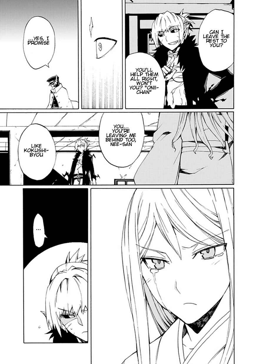 Page 28 Chapter 18 Kyousou no Simulacra