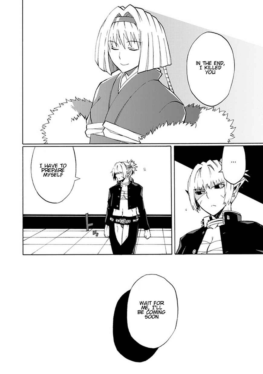 Page 3 Chapter 18 Kyousou no Simulacra