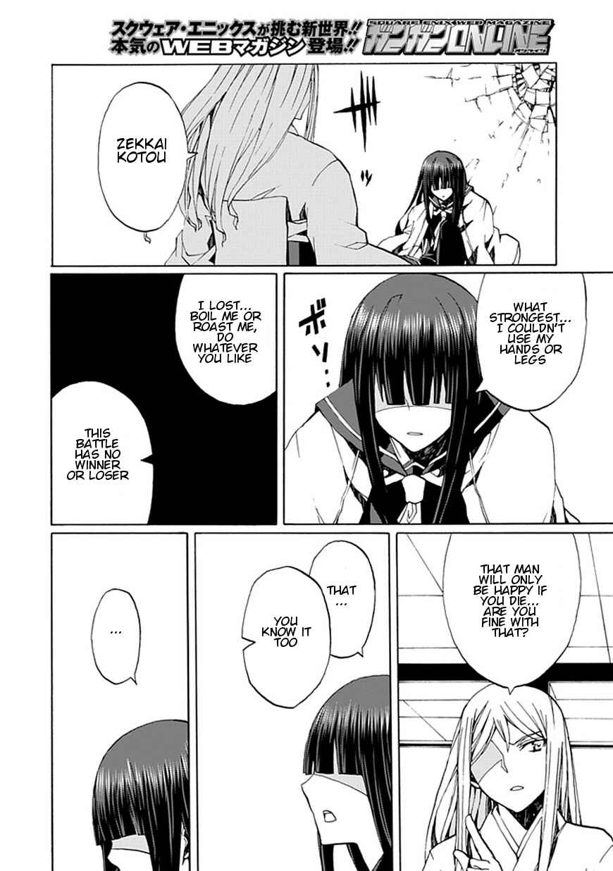 Page 31 Chapter 18 Kyousou no Simulacra