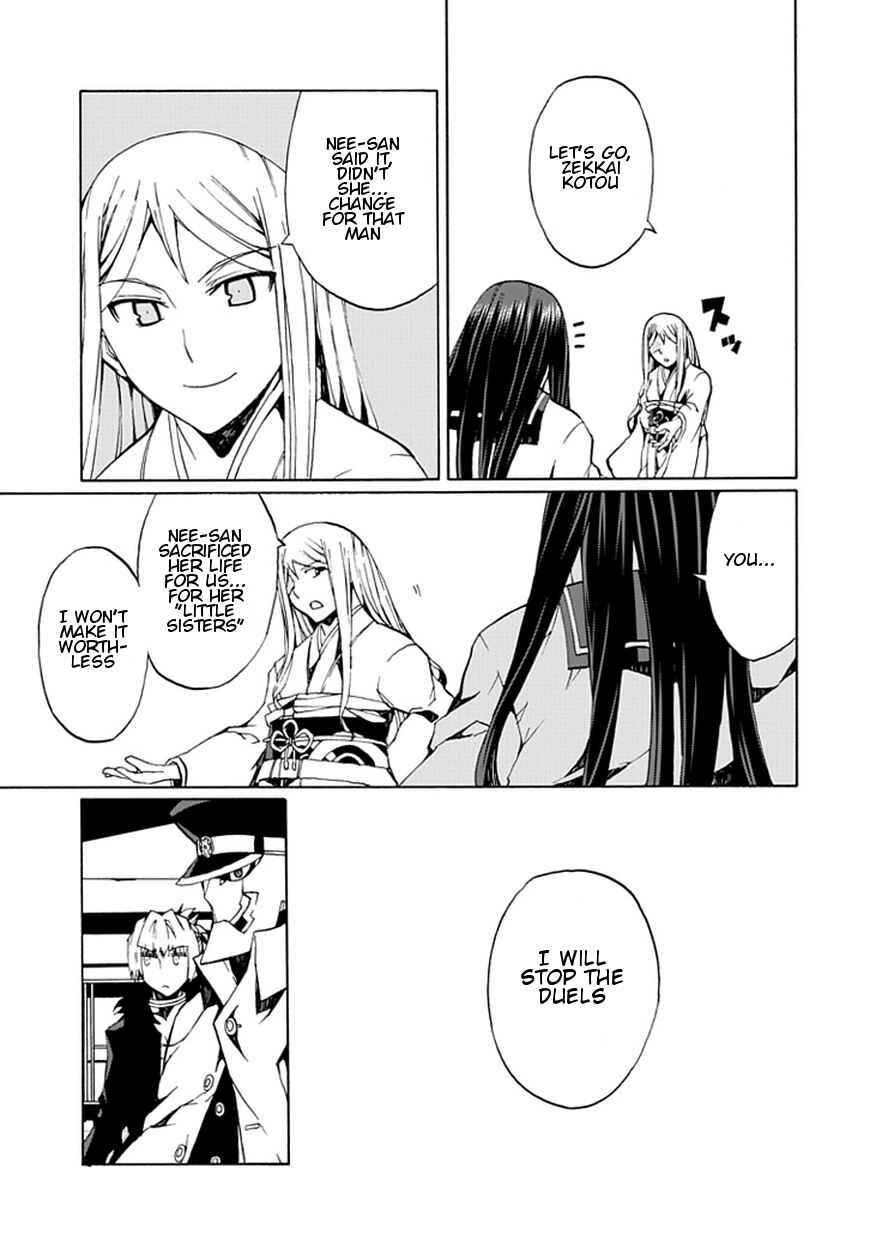 Page 32 Chapter 18 Kyousou no Simulacra