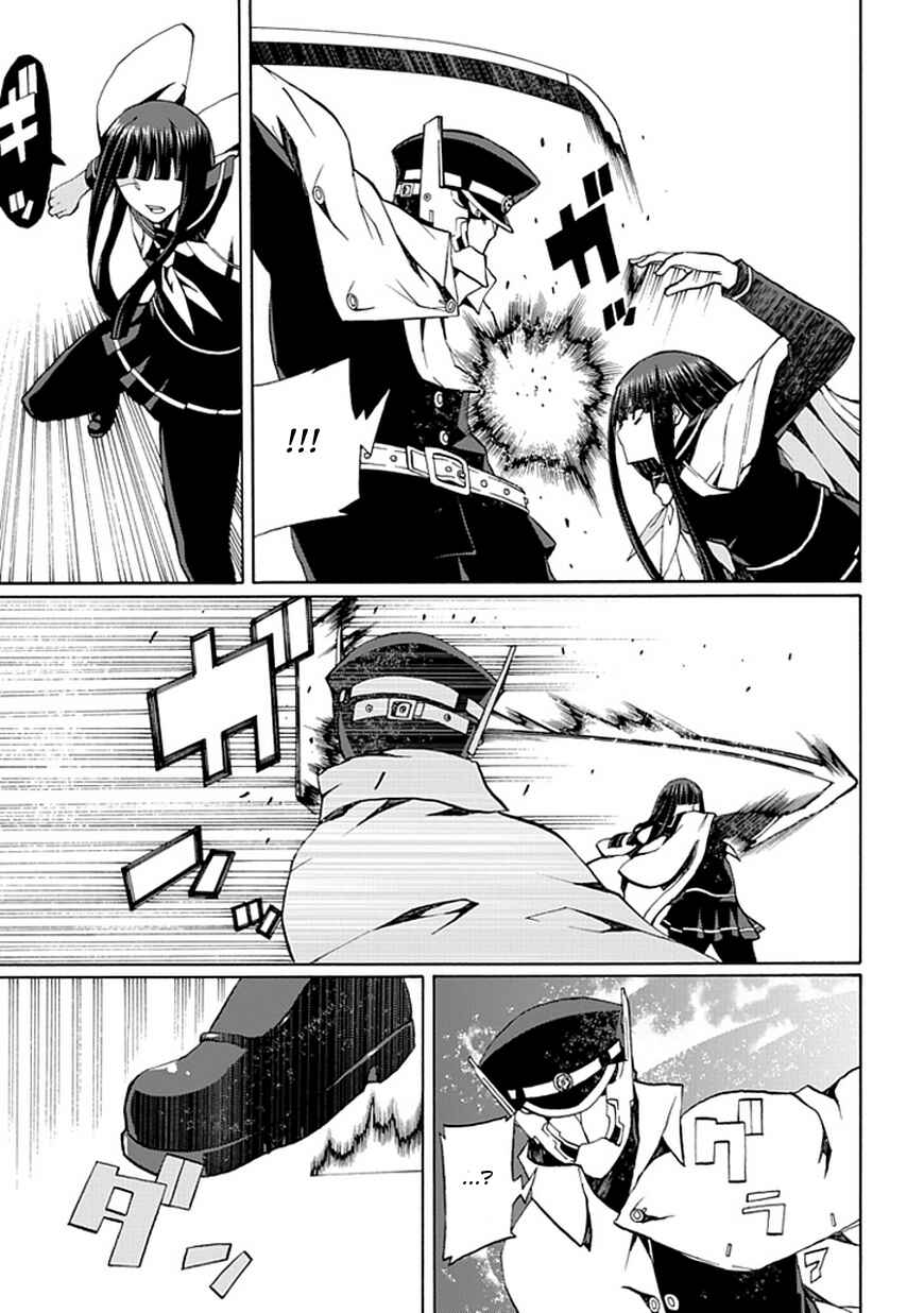 Page 6 Chapter 18 Kyousou no Simulacra