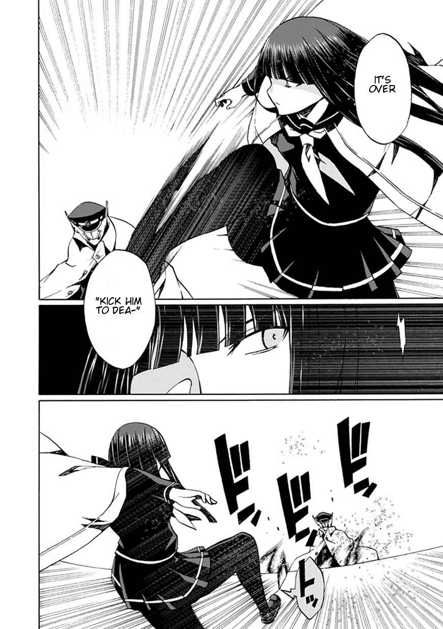 Page 7 Chapter 18 Kyousou no Simulacra