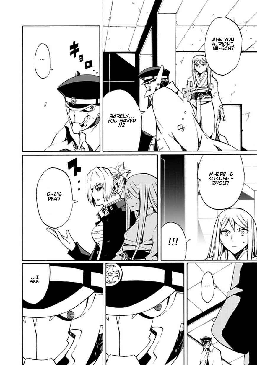 Page 9 Chapter 18 Kyousou no Simulacra