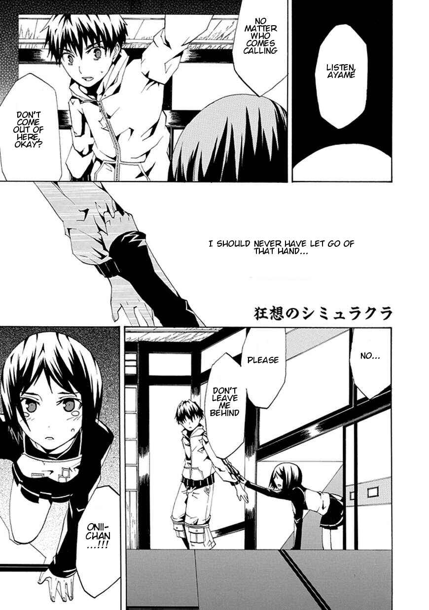 Page 1 Chapter Unknown_ee82 Kyousou no Simulacra