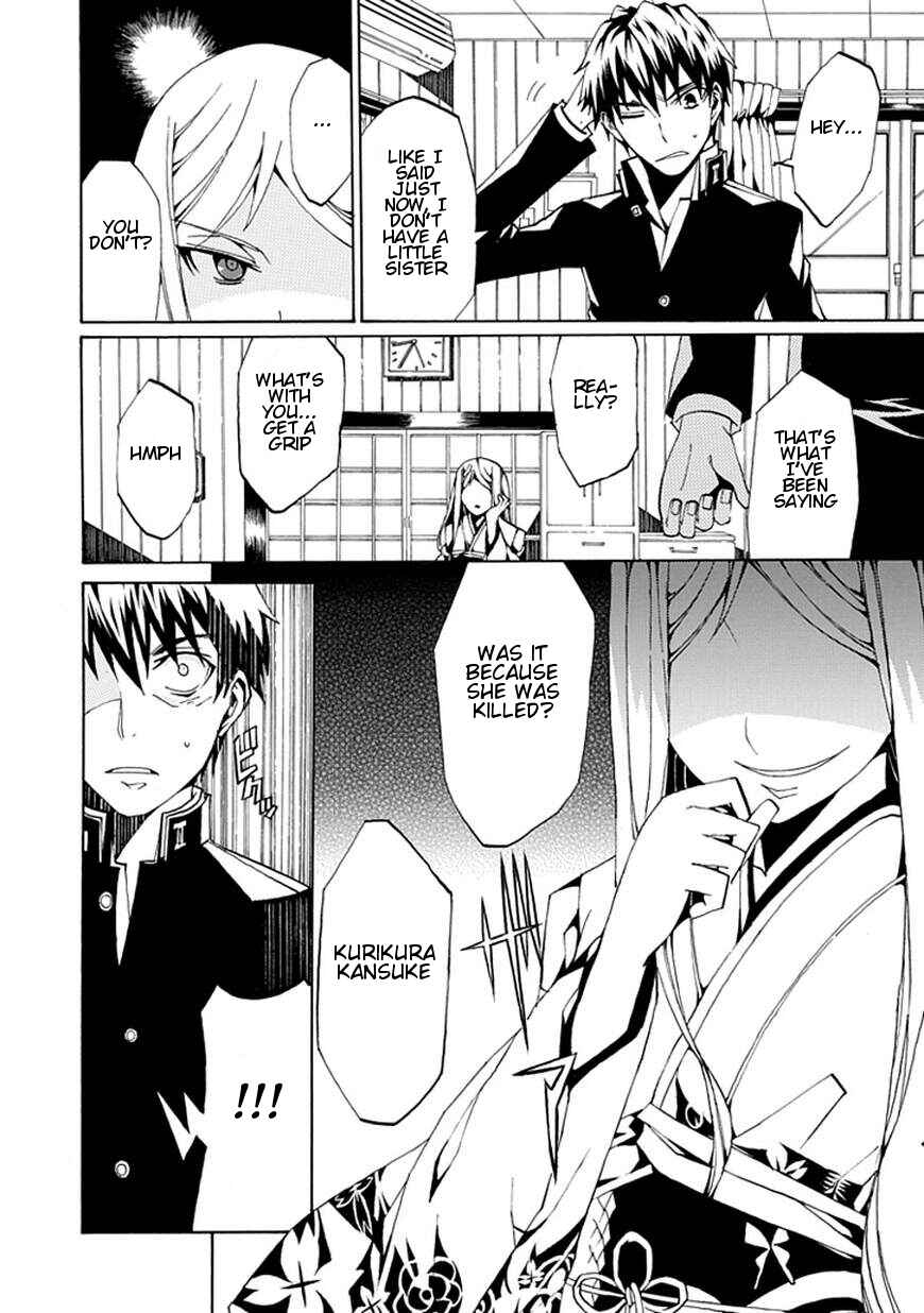 Page 10 Chapter Unknown_ee82 Kyousou no Simulacra
