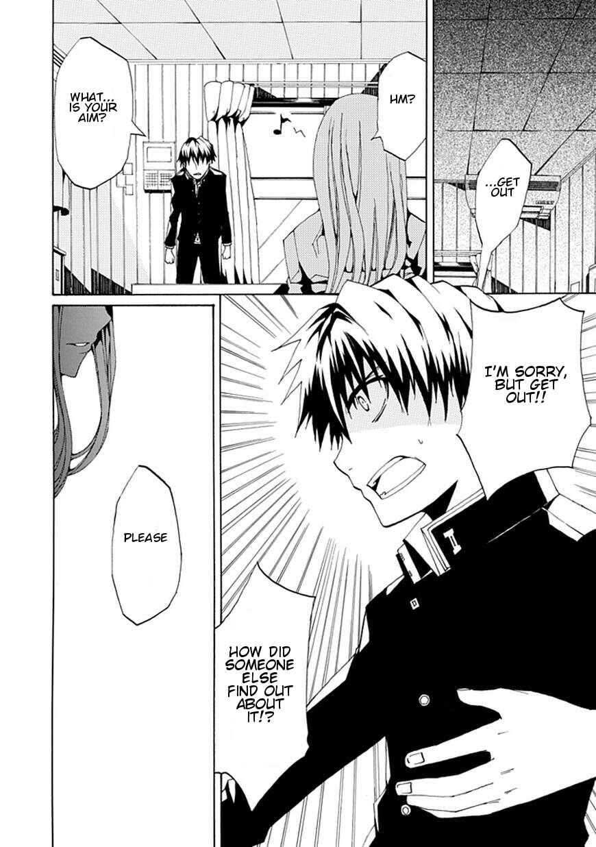 Page 12 Chapter Unknown_ee82 Kyousou no Simulacra