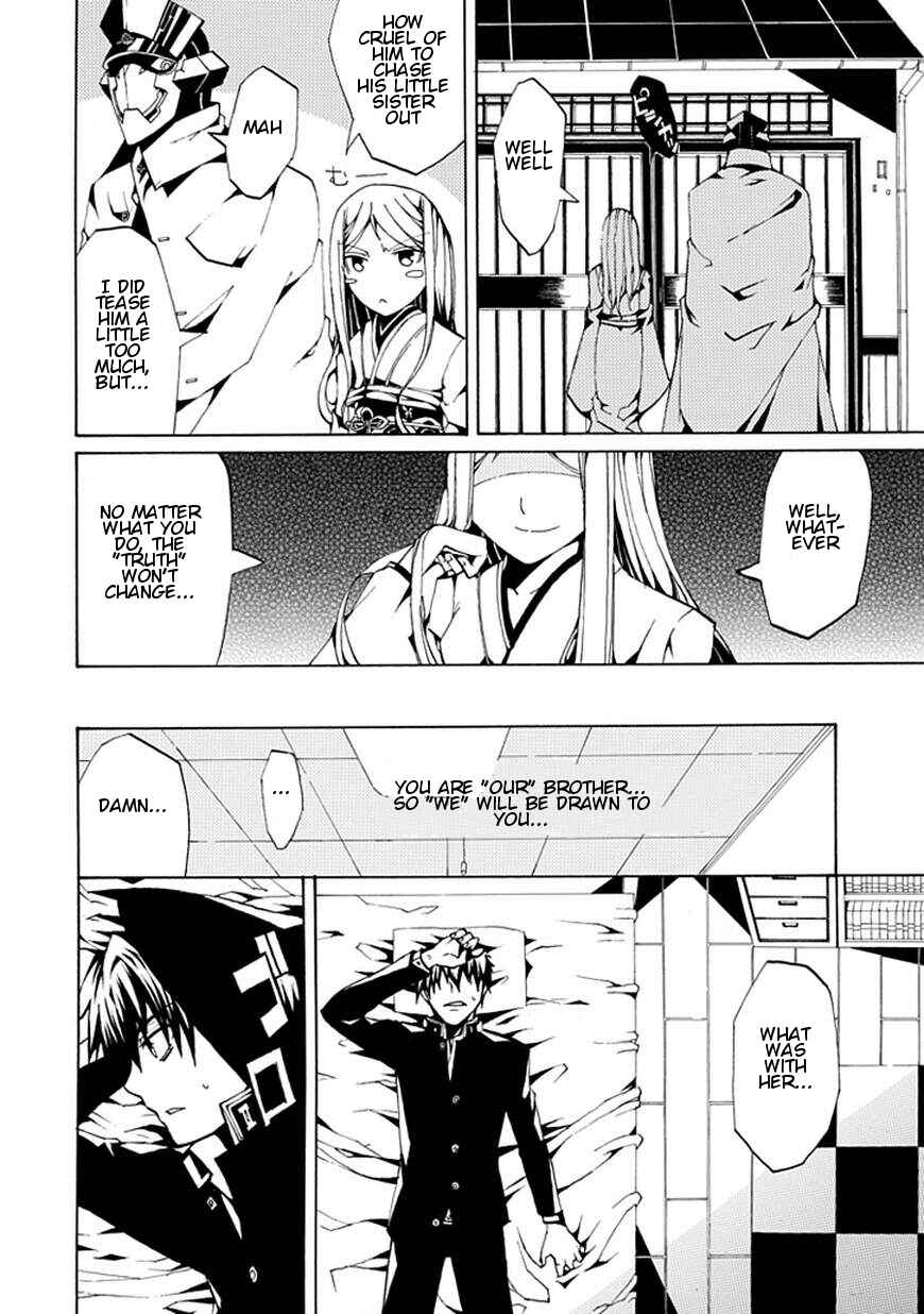 Page 14 Chapter Unknown_ee82 Kyousou no Simulacra