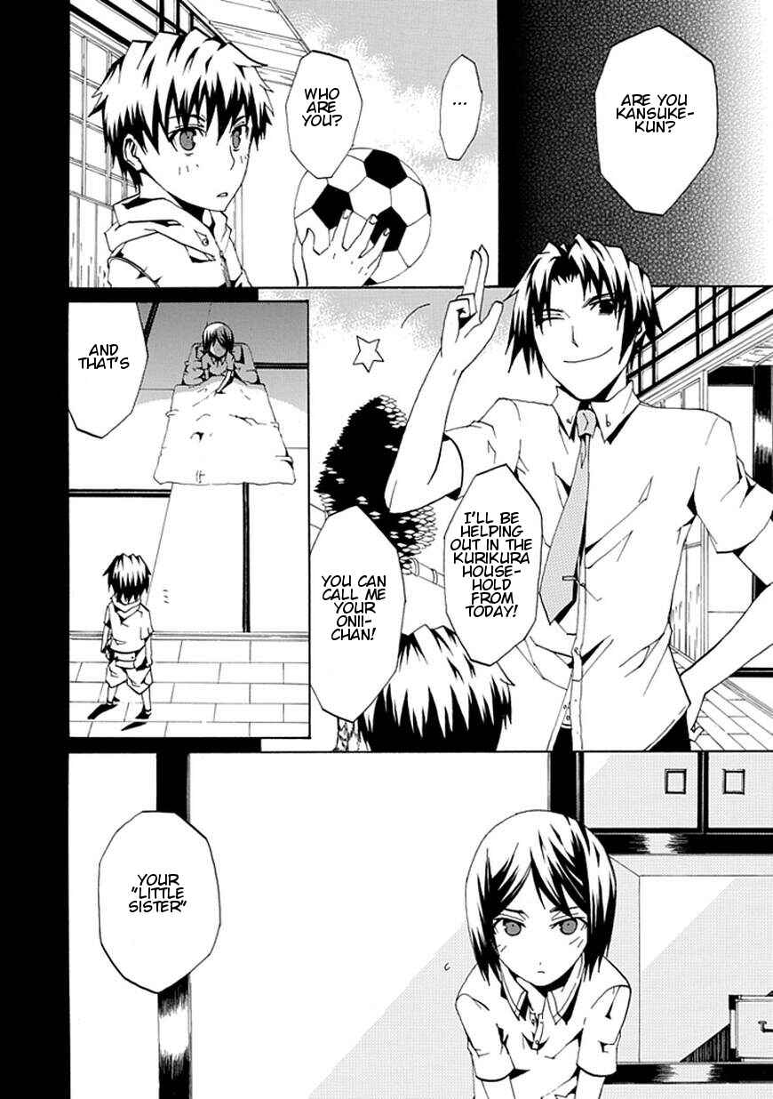 Page 16 Chapter Unknown_ee82 Kyousou no Simulacra