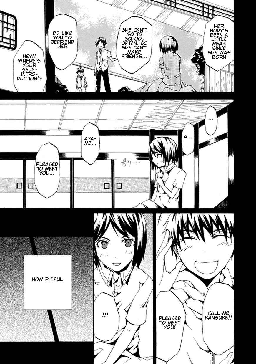 Page 17 Chapter Unknown_ee82 Kyousou no Simulacra