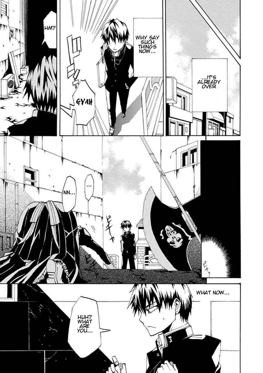 Page 19 Chapter Unknown_ee82 Kyousou no Simulacra
