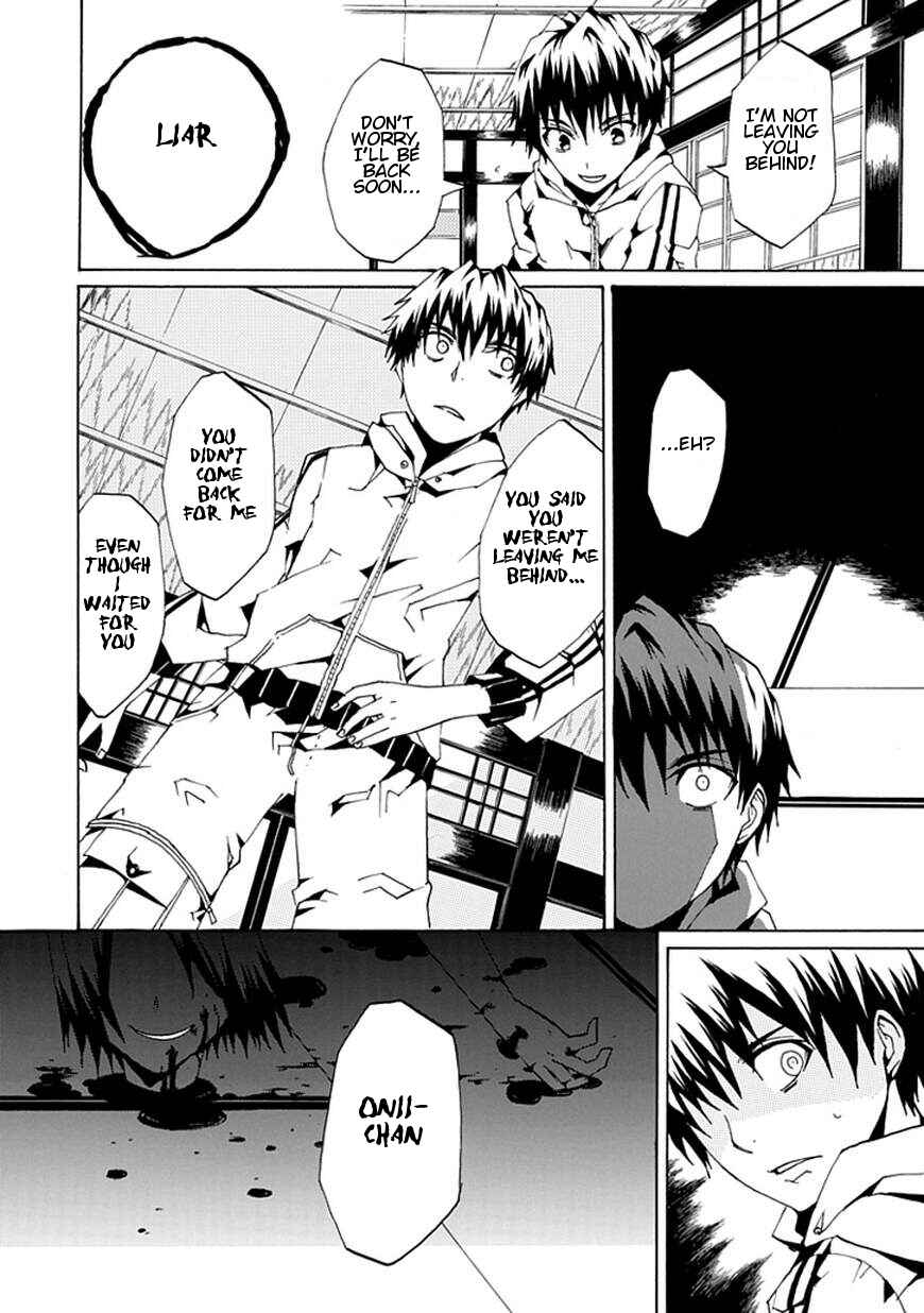 Page 2 Chapter Unknown_ee82 Kyousou no Simulacra