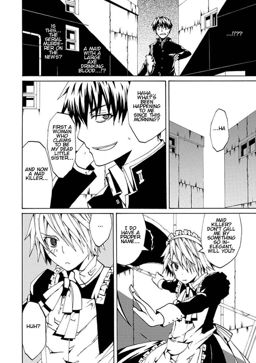 Page 22 Chapter Unknown_ee82 Kyousou no Simulacra