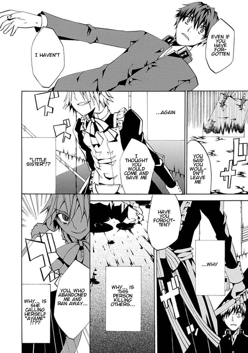 Page 24 Chapter Unknown_ee82 Kyousou no Simulacra