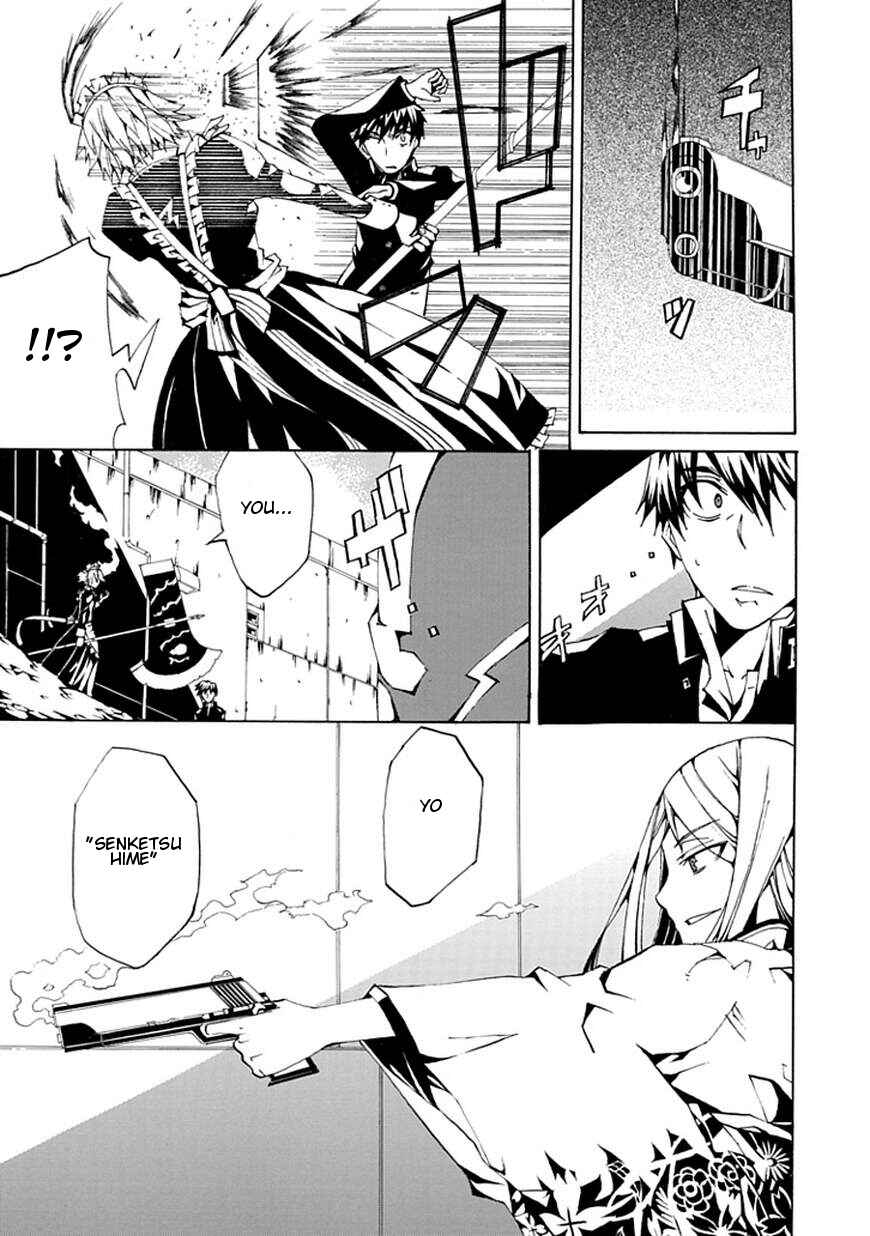 Page 25 Chapter Unknown_ee82 Kyousou no Simulacra