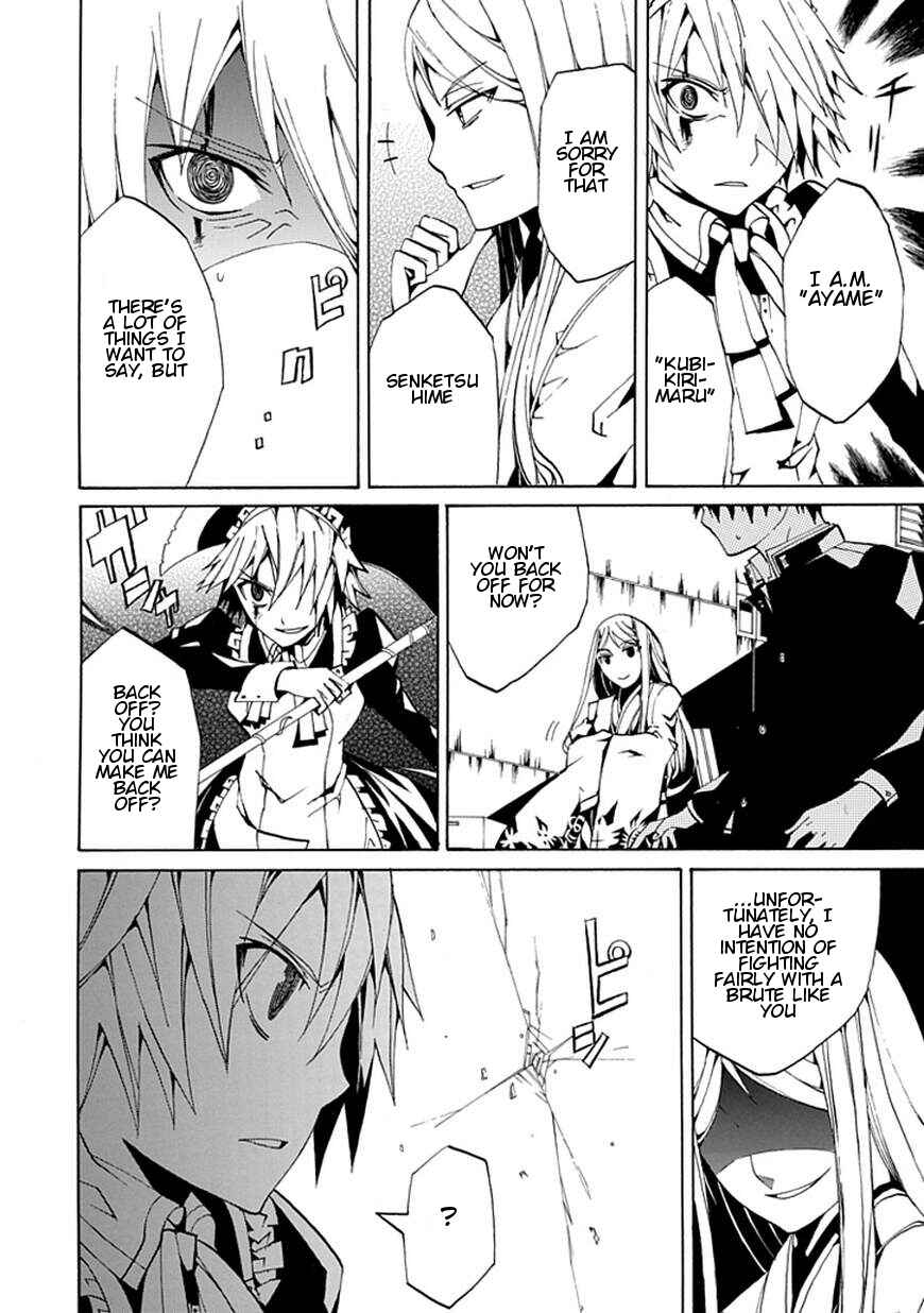Page 26 Chapter Unknown_ee82 Kyousou no Simulacra