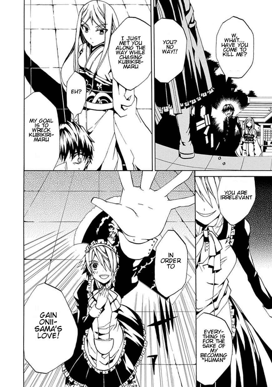 Page 38 Chapter Unknown_ee82 Kyousou no Simulacra