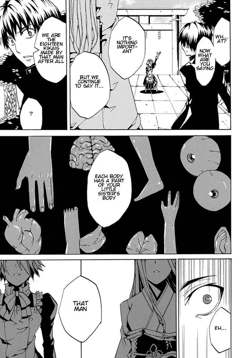 Page 39 Chapter Unknown_ee82 Kyousou no Simulacra