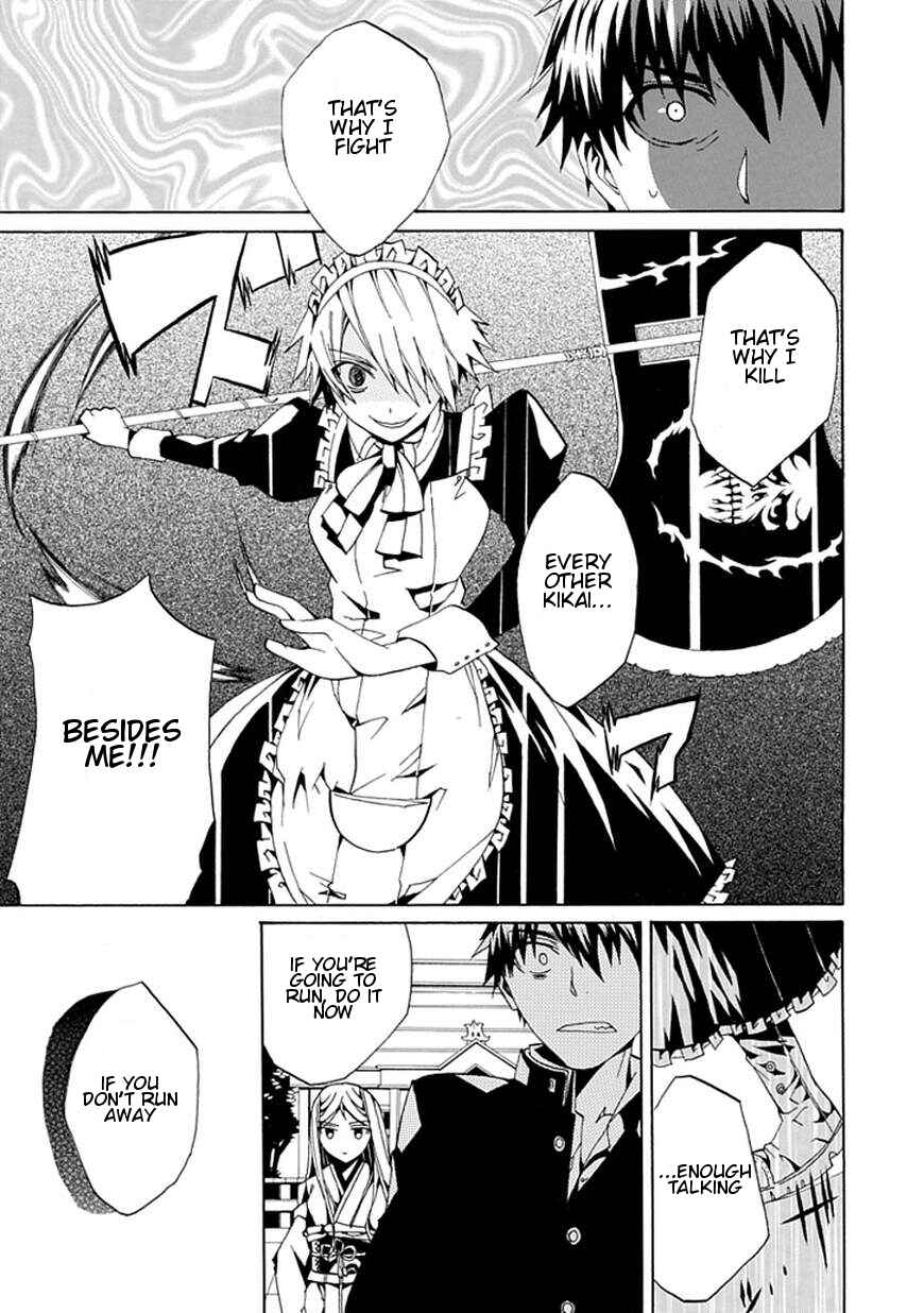 Page 41 Chapter Unknown_ee82 Kyousou no Simulacra