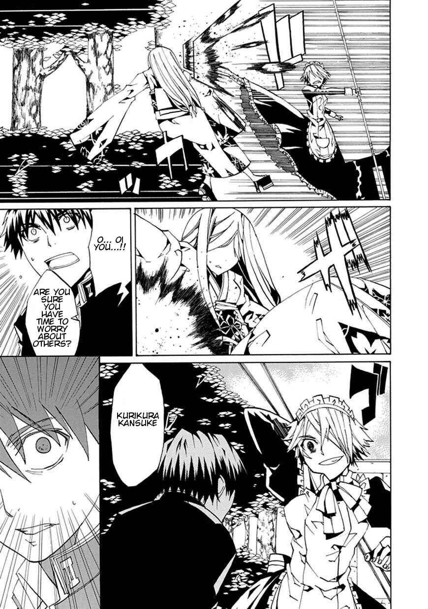 Page 43 Chapter Unknown_ee82 Kyousou no Simulacra