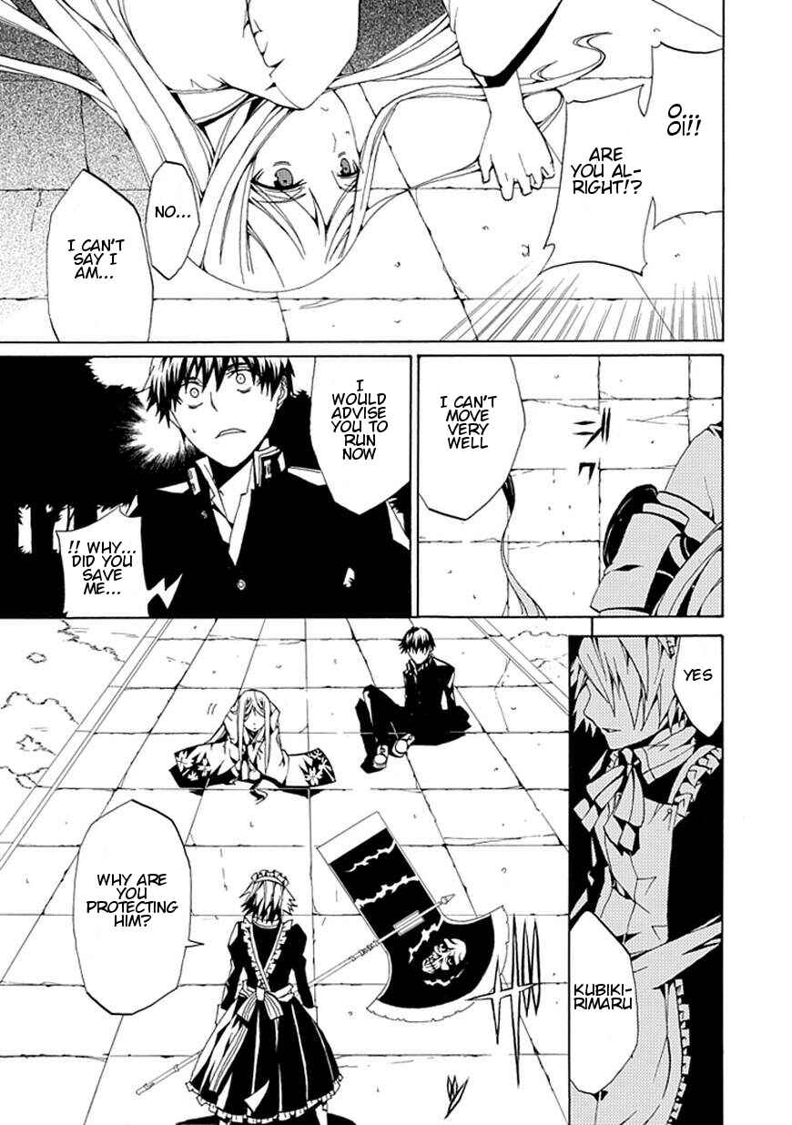 Page 45 Chapter Unknown_ee82 Kyousou no Simulacra