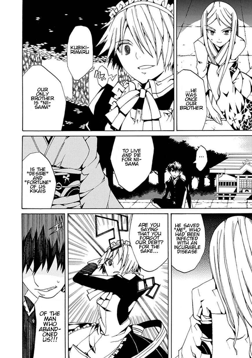 Page 46 Chapter Unknown_ee82 Kyousou no Simulacra