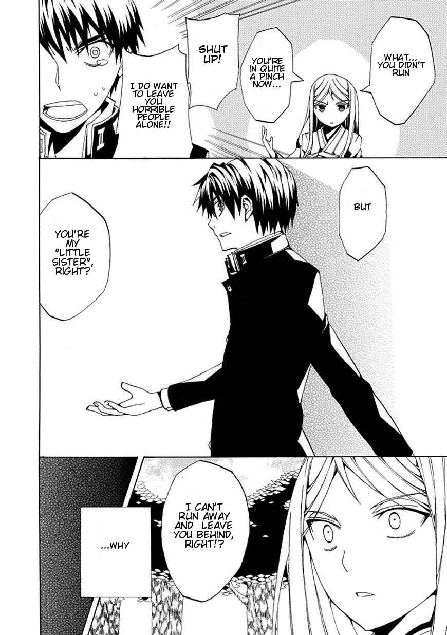 Page 48 Chapter Unknown_ee82 Kyousou no Simulacra