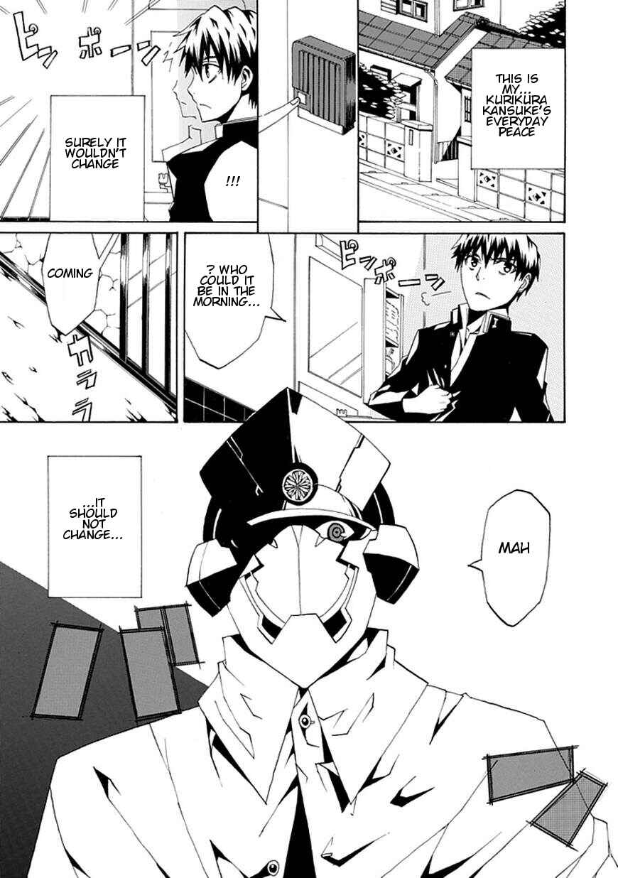 Page 5 Chapter Unknown_ee82 Kyousou no Simulacra