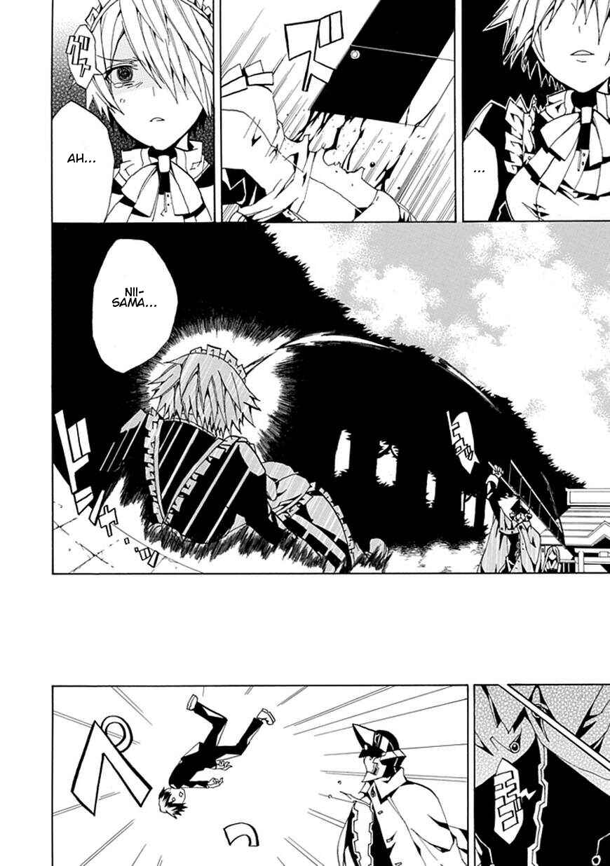 Page 58 Chapter Unknown_ee82 Kyousou no Simulacra