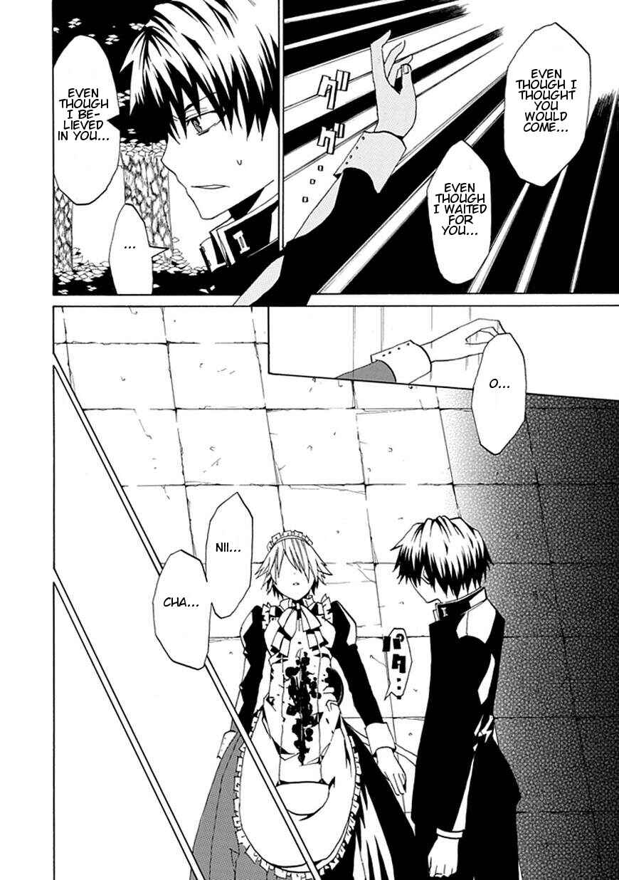 Page 60 Chapter Unknown_ee82 Kyousou no Simulacra