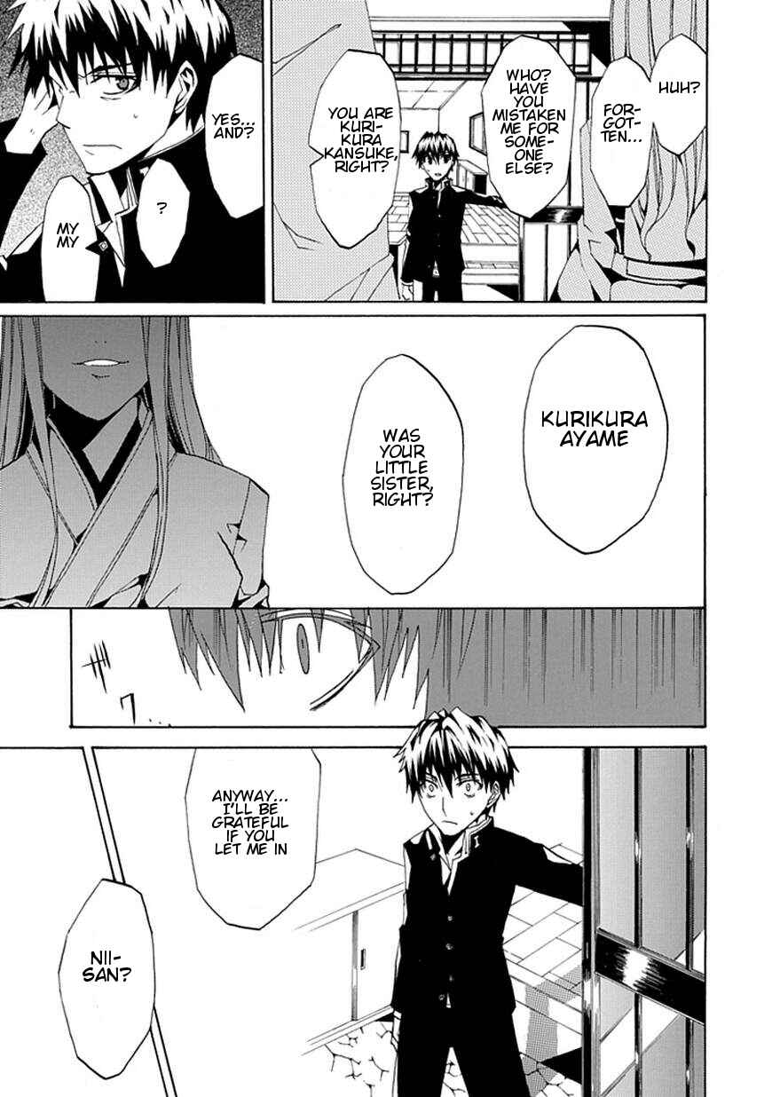 Page 7 Chapter Unknown_ee82 Kyousou no Simulacra