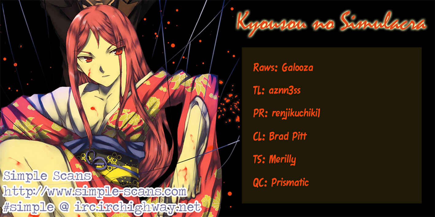 Page 1 Chapter 12 Kyousou no Simulacra