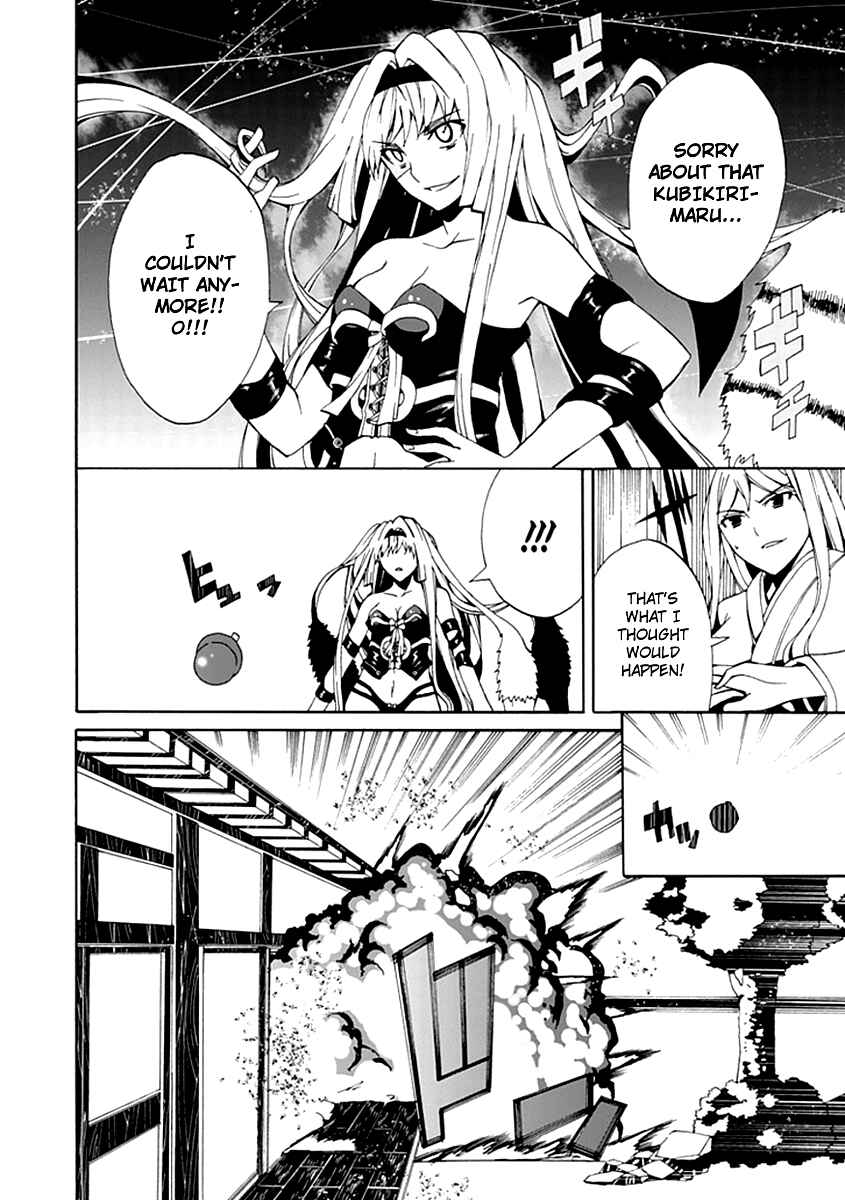 Page 12 Chapter 12 Kyousou no Simulacra