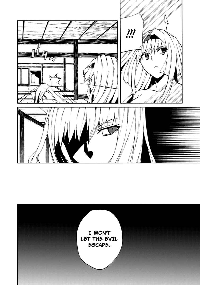 Page 14 Chapter 12 Kyousou no Simulacra