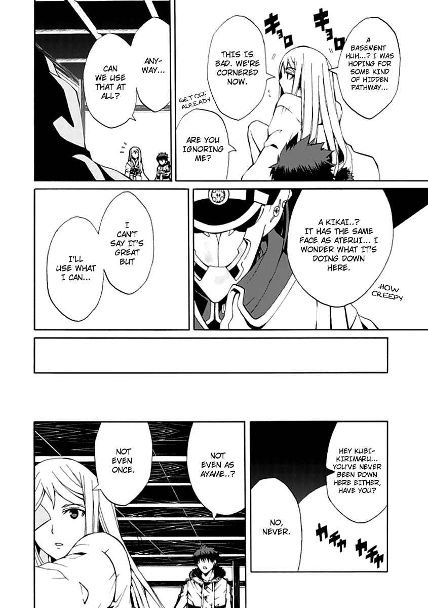 Page 16 Chapter 12 Kyousou no Simulacra