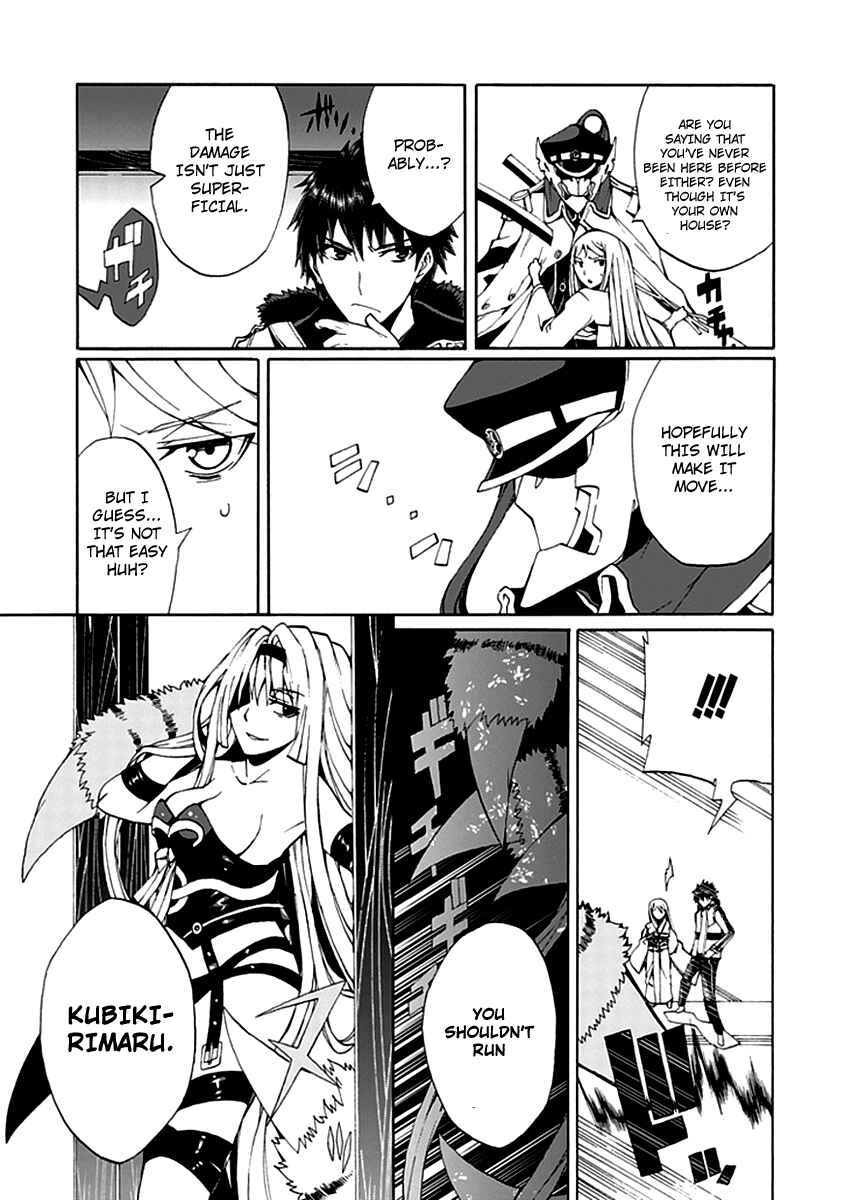 Page 17 Chapter 12 Kyousou no Simulacra
