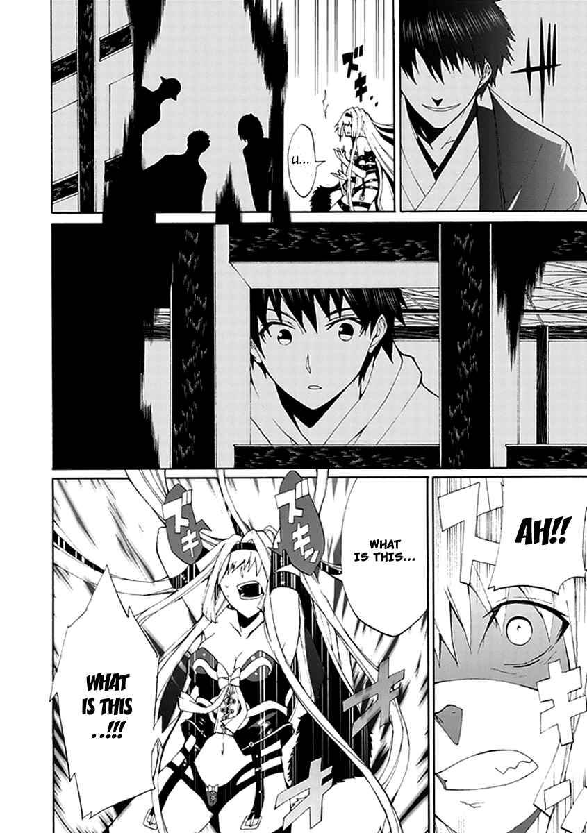 Page 20 Chapter 12 Kyousou no Simulacra
