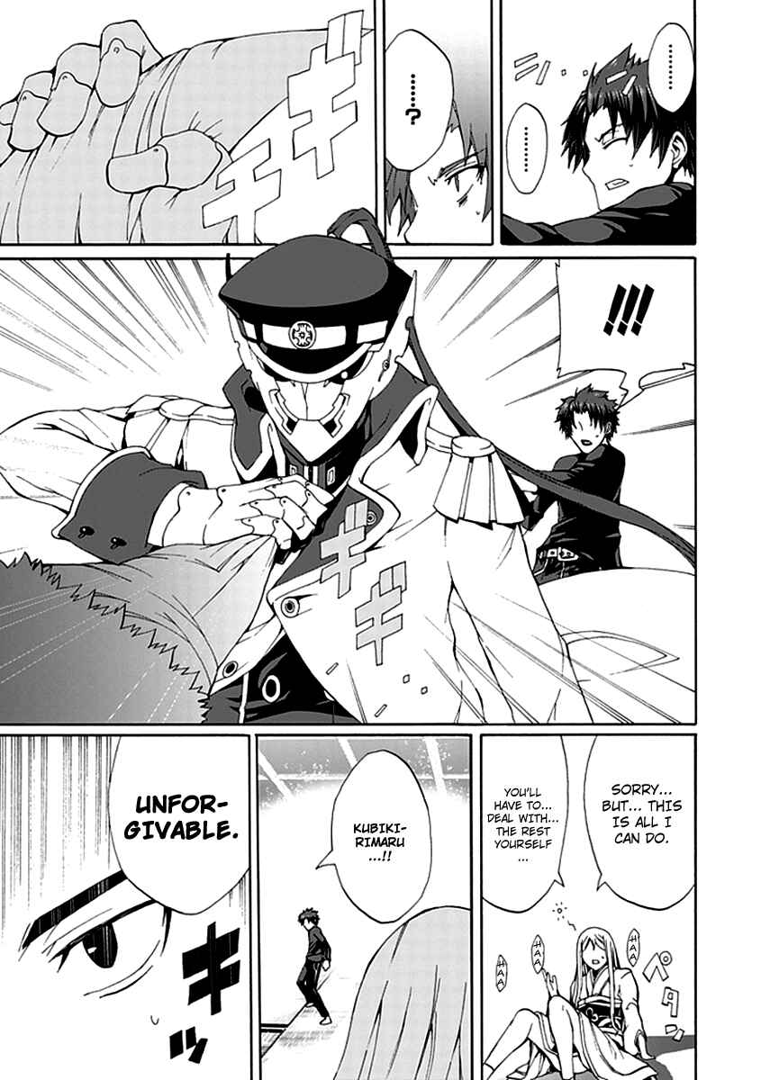 Page 27 Chapter 12 Kyousou no Simulacra